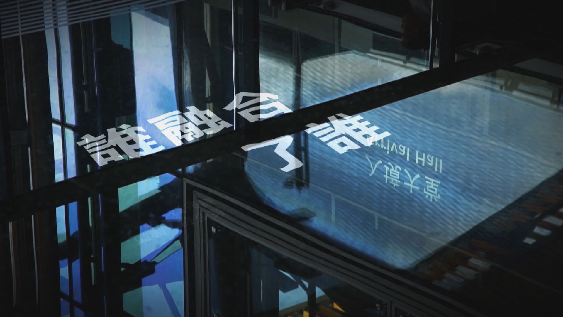 【經緯線】誰融合了誰（一）