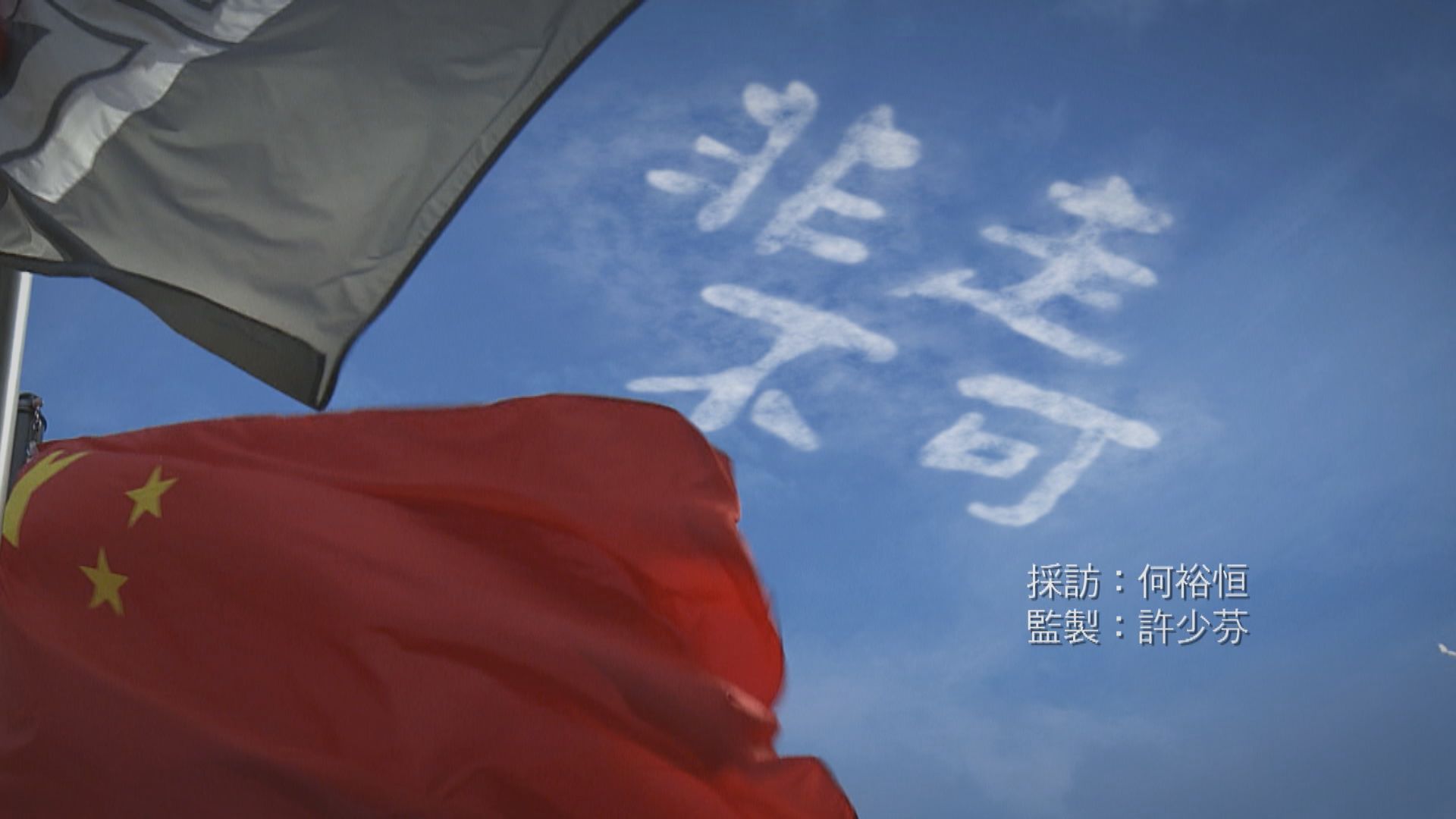 【經緯線】非走不可