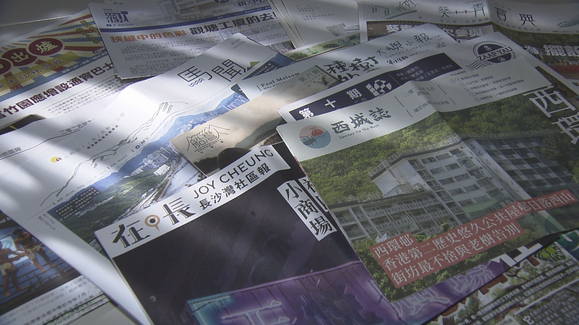 經緯線本周提要｜本港社區報曾逾二十份　現餘五、六份