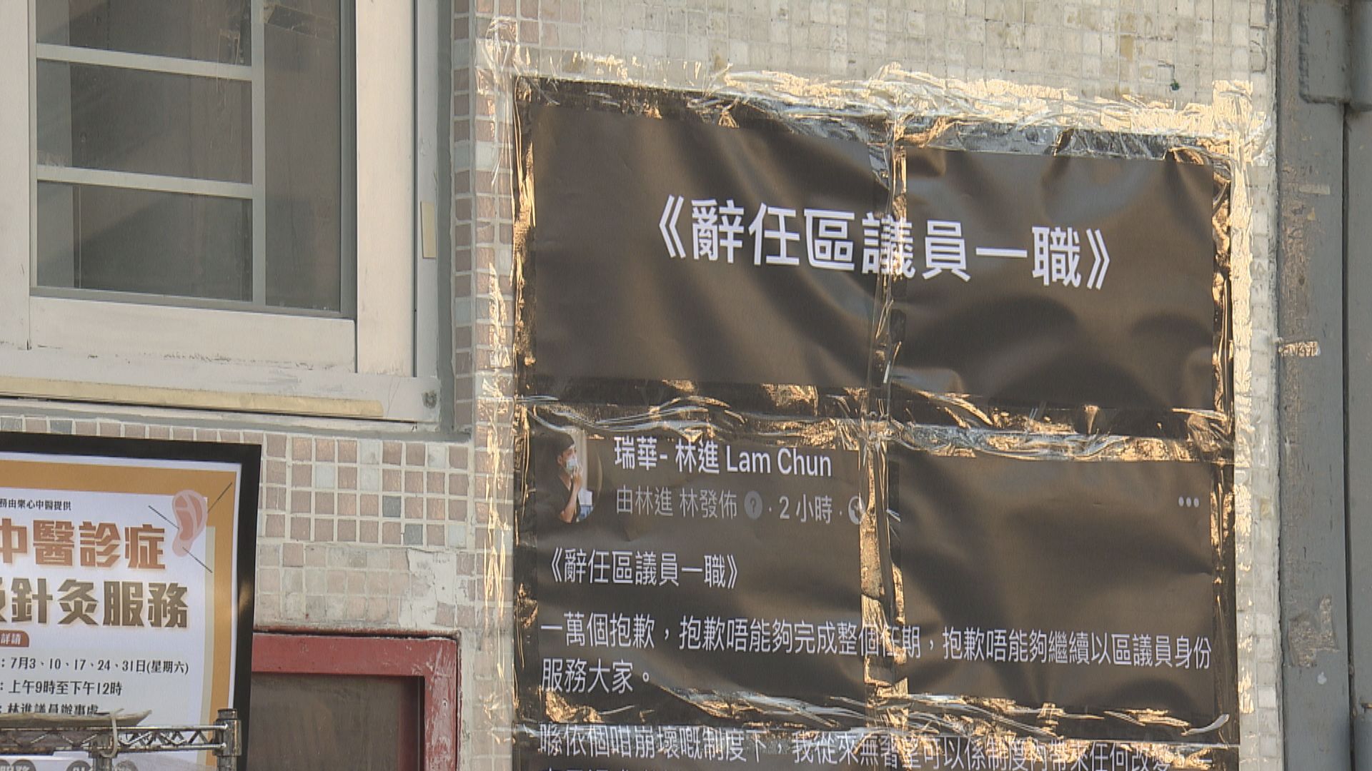 【經緯線】250萬人的代表（二）