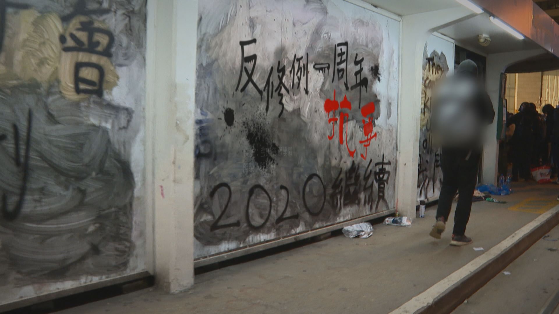 【經緯線】反修例一周年：抗爭（一）