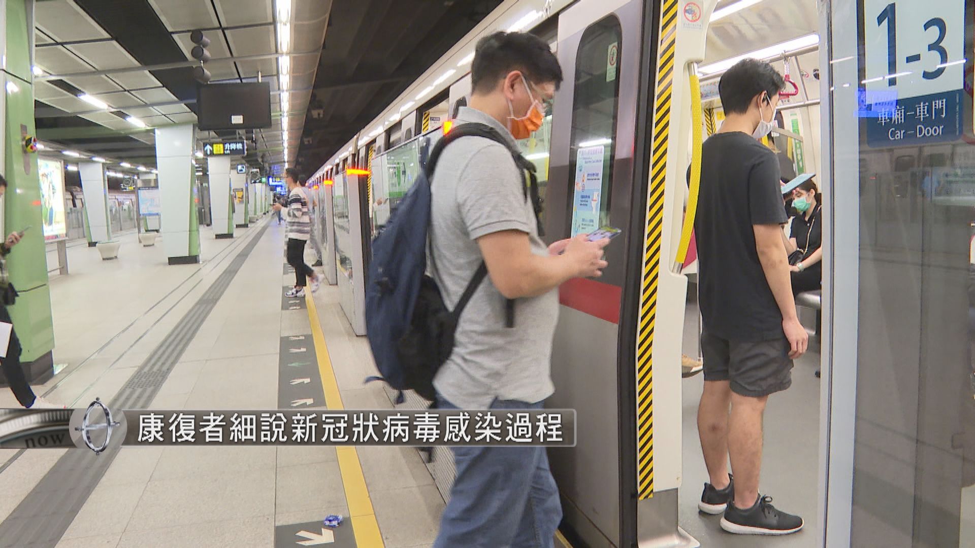 【經緯線本周提要】康復者細說新冠病毒感染過程
