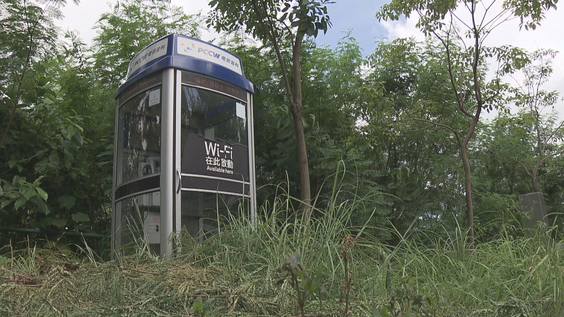 【經緯線】被遺忘的電話亭(二)