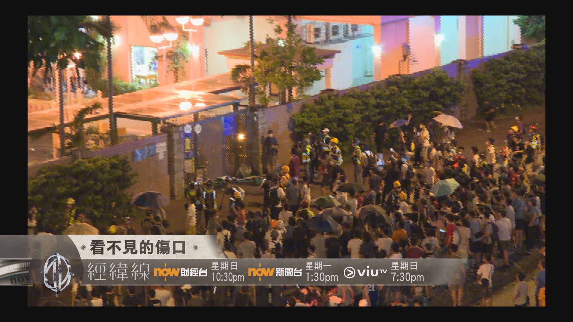 【經緯線本周提要】看不見的傷口