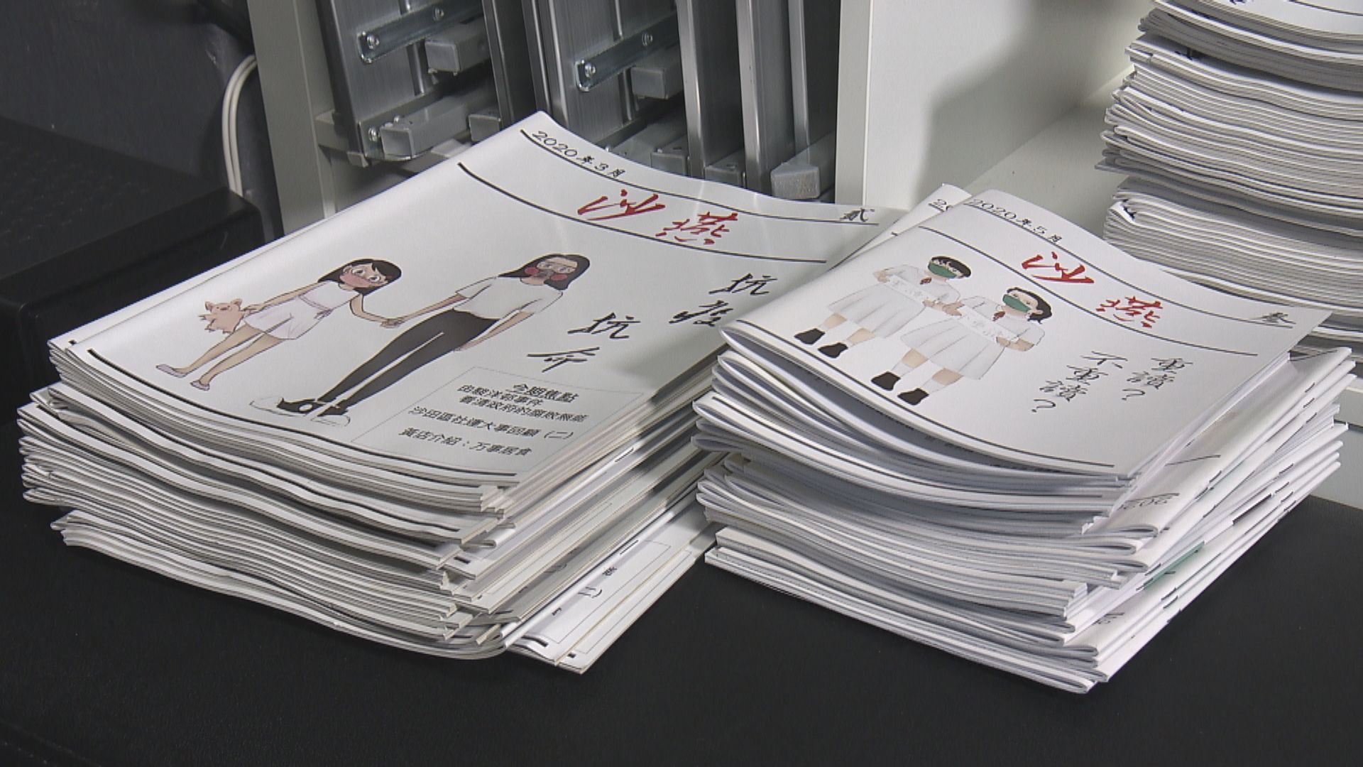 【經緯線】學生記者（二）