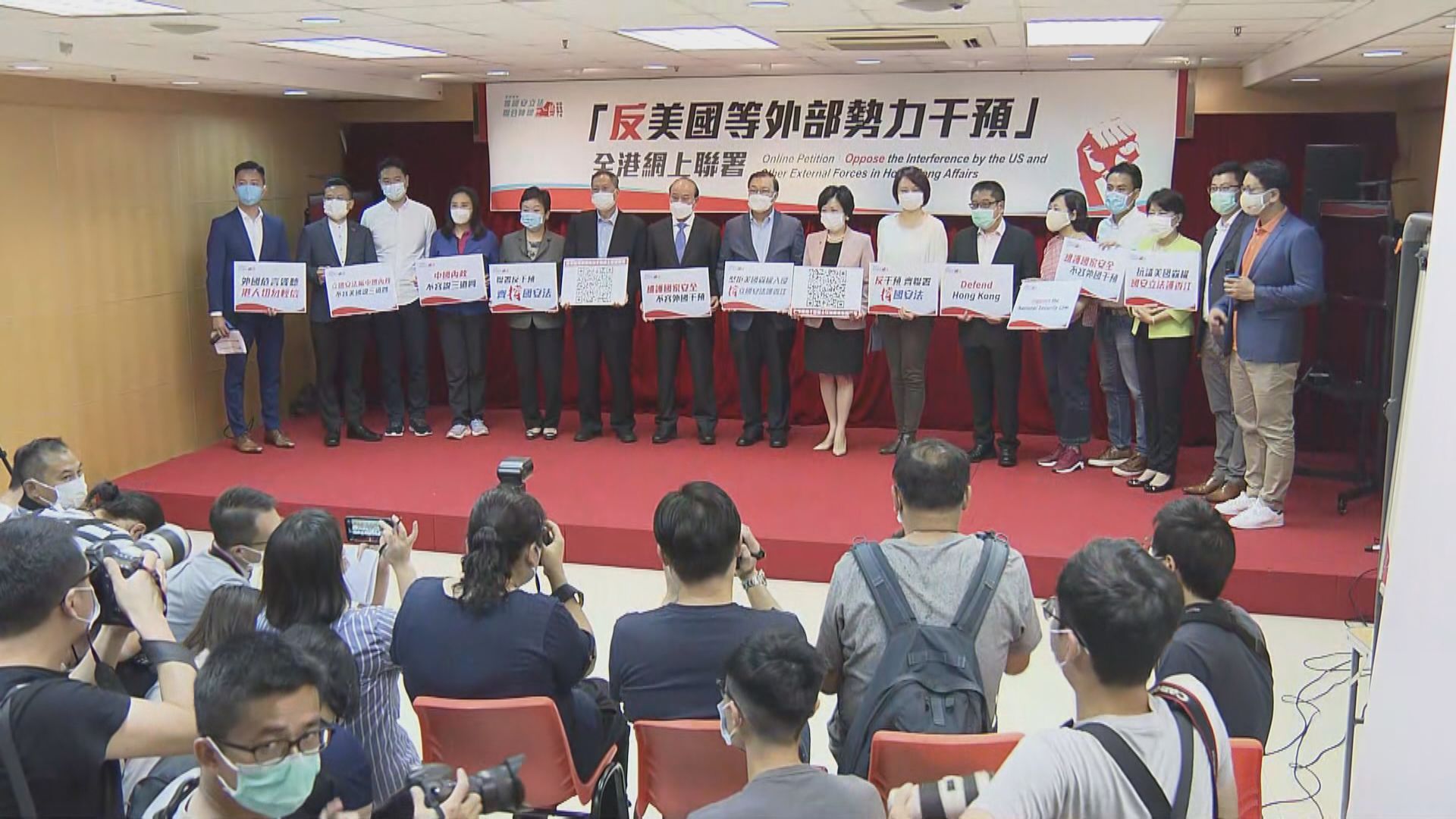 【經緯線】國家安全（二）