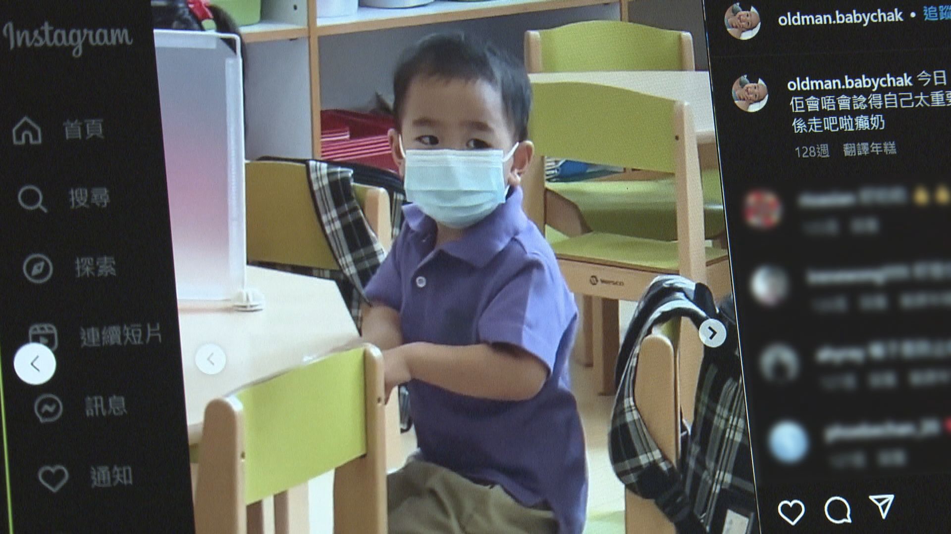 【經緯線】放閃父母 (二)