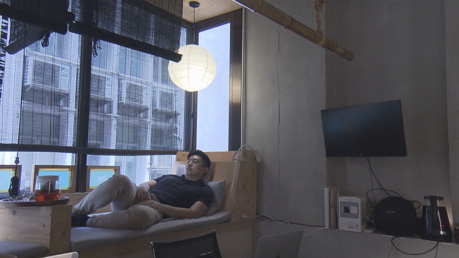 【經緯線】中午眠一眠？(二)