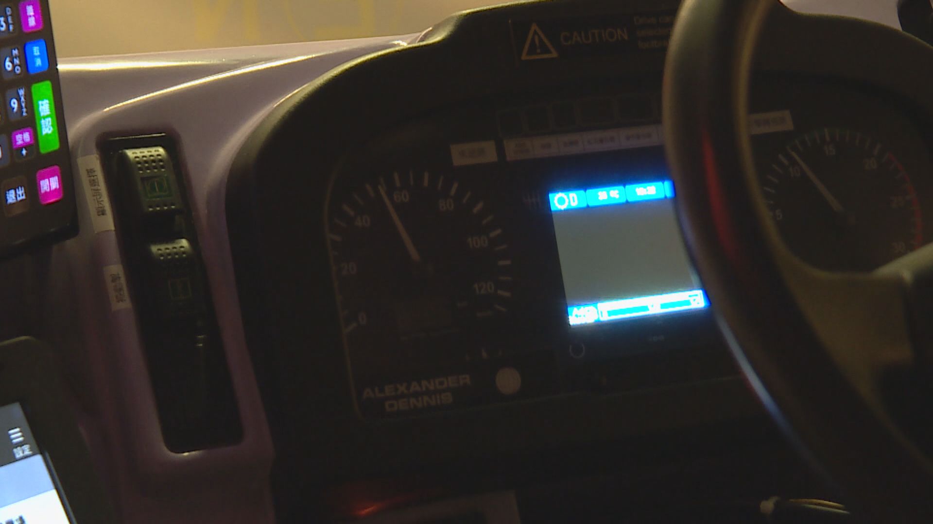 【經緯線本周提要】巴士謎：消失的安全