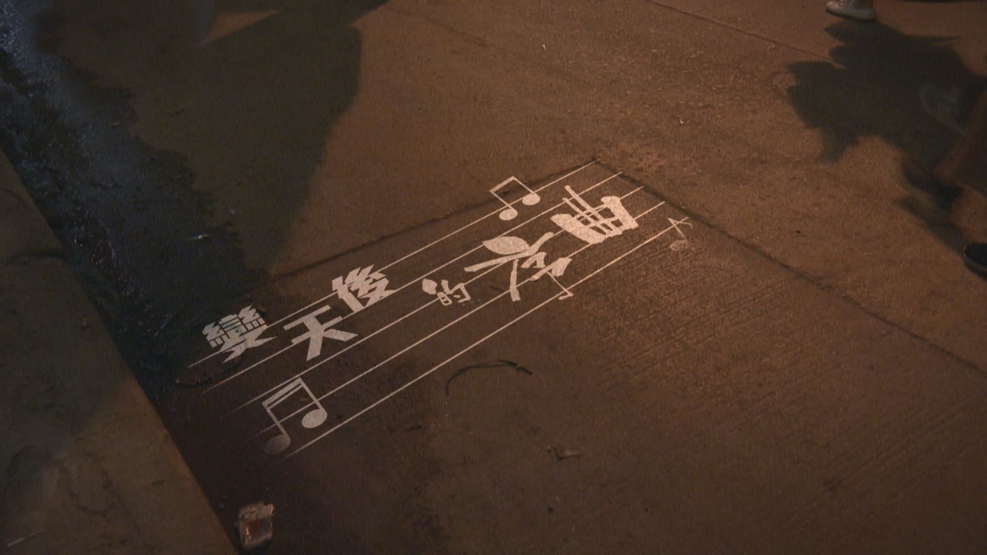 【經緯線】變天後的序曲（一）