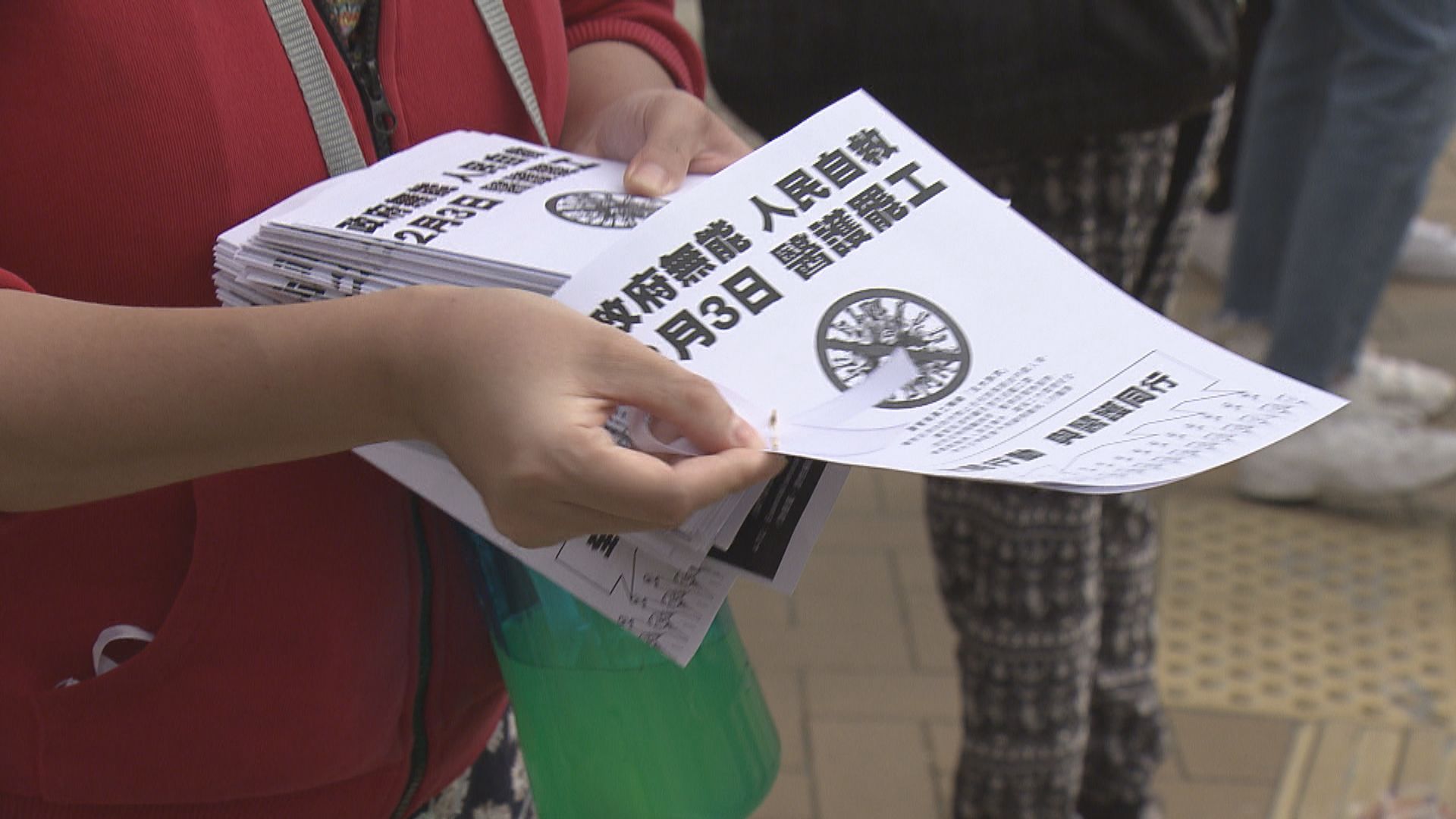 【經緯線本周提要】抗疫罷工　醫護的兩難