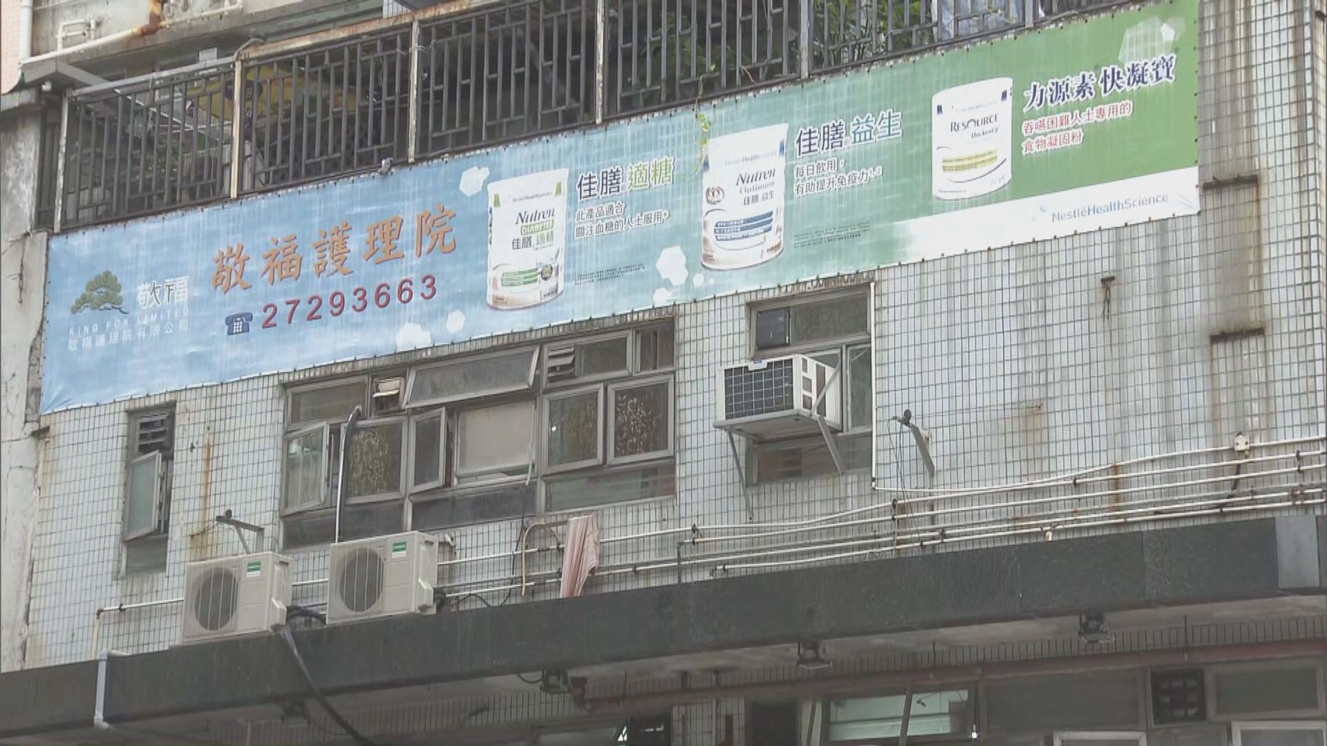 【經緯線本周提要】疫情社區爆發　老人院舍高危