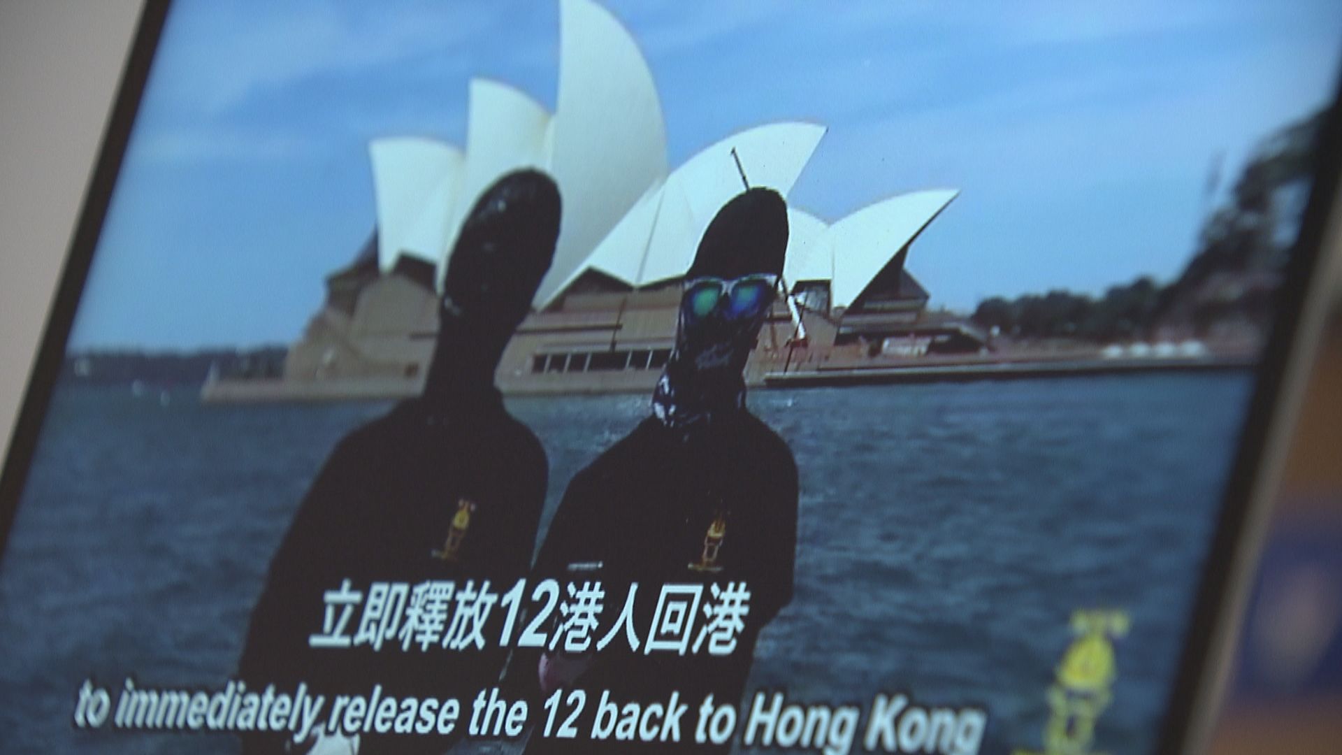 【經緯線】十二港人（二）