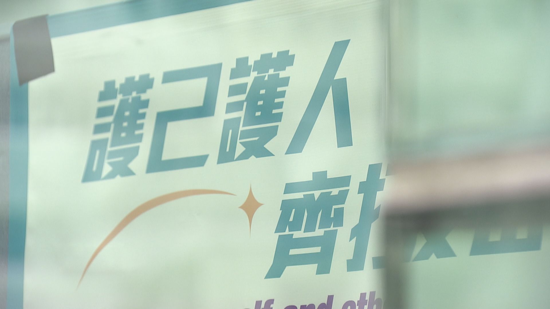 【經緯線】一針之遙