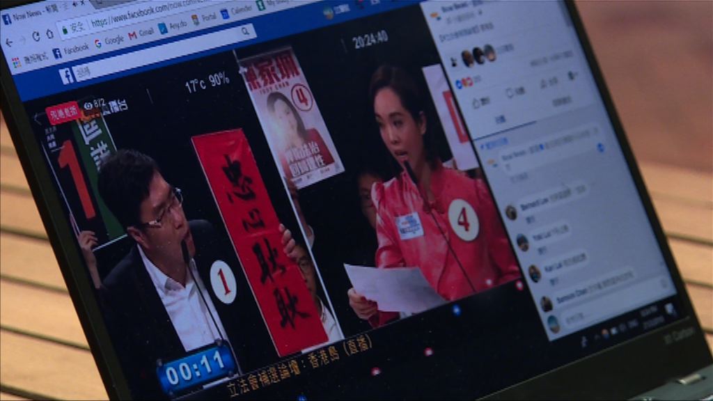 【經緯線本周提要】本土派拒投票　中間派抉擇難