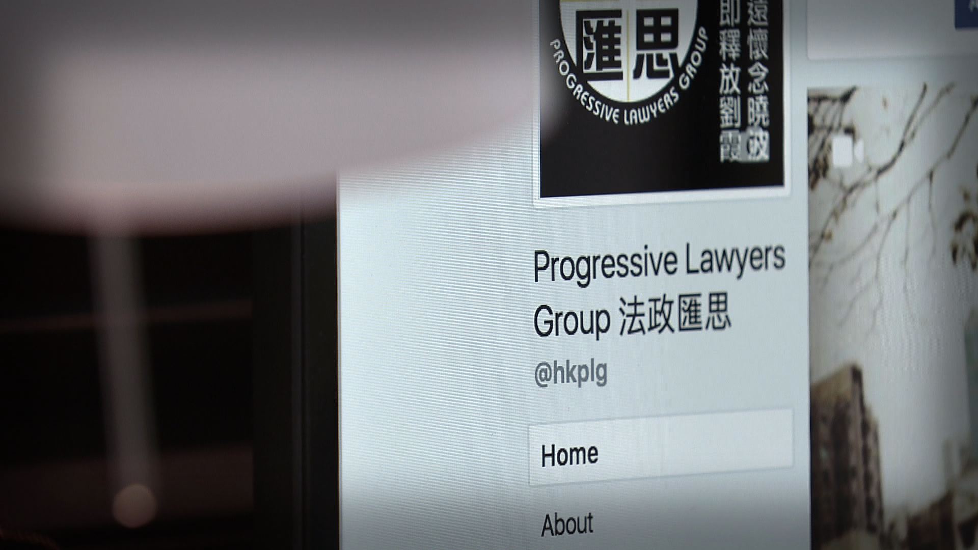 【經緯線本周提要】年輕大律師走進公民社會