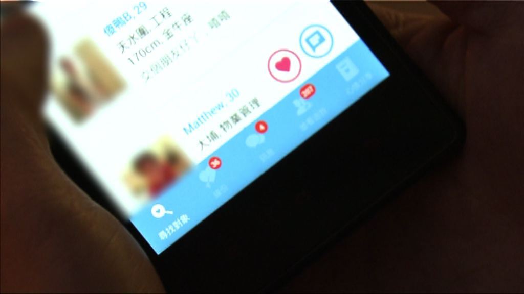 【經緯線本周提要】有市民網上交友疑墮美容陷阱