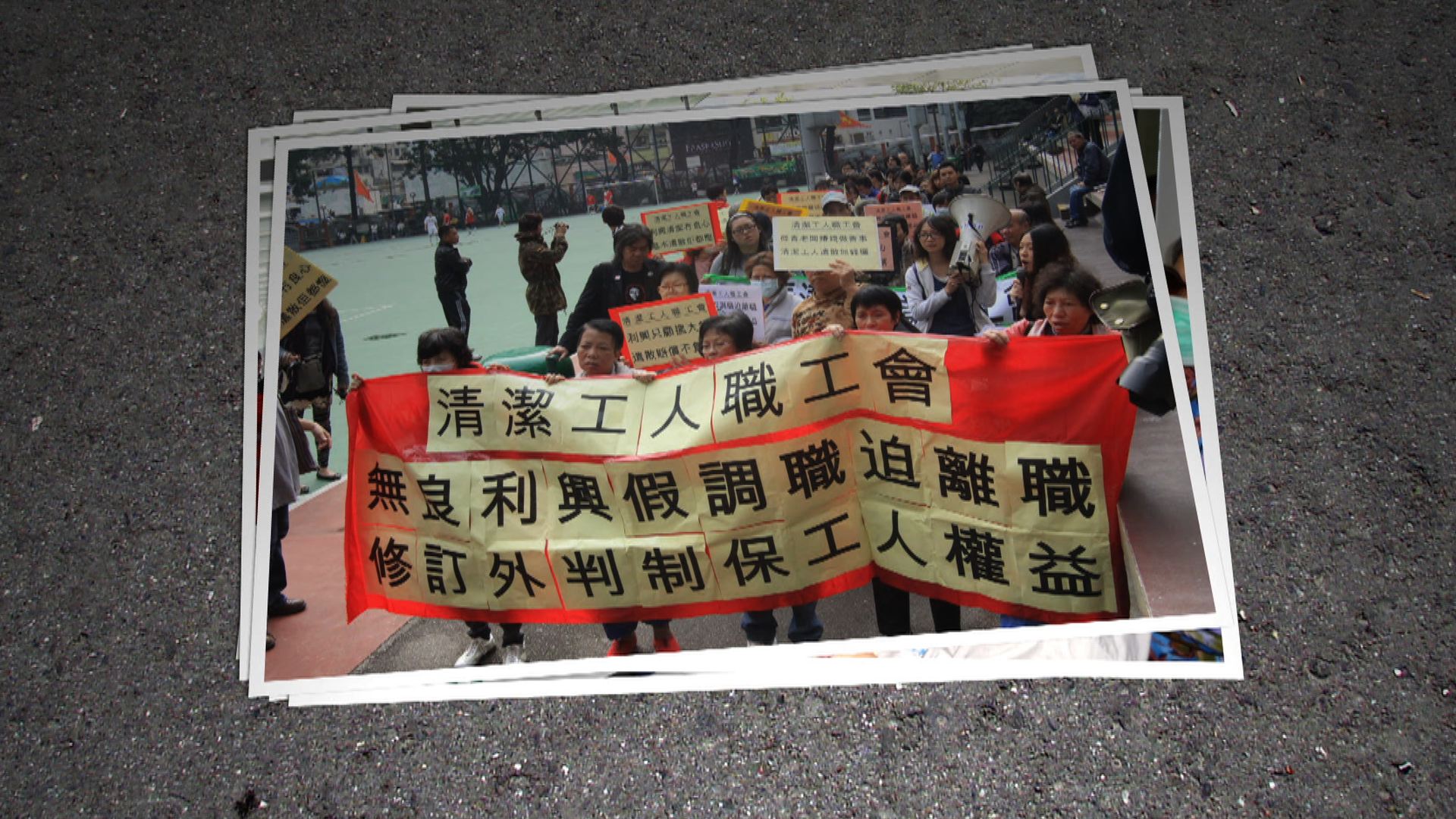 【經緯線本周提要】勞工權益乏保障　工人被迫走上街