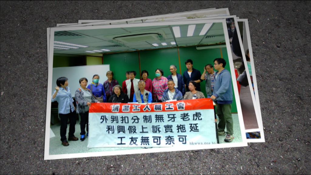 【經緯線本周提要】勞工權益乏保障　工人被迫走上街