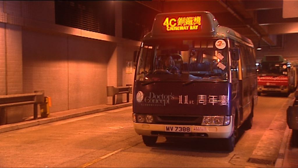 【經緯線】專線小巴司機短缺