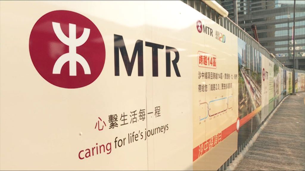 【經緯線本周提要】換人不換制度　港鐵問題能解？