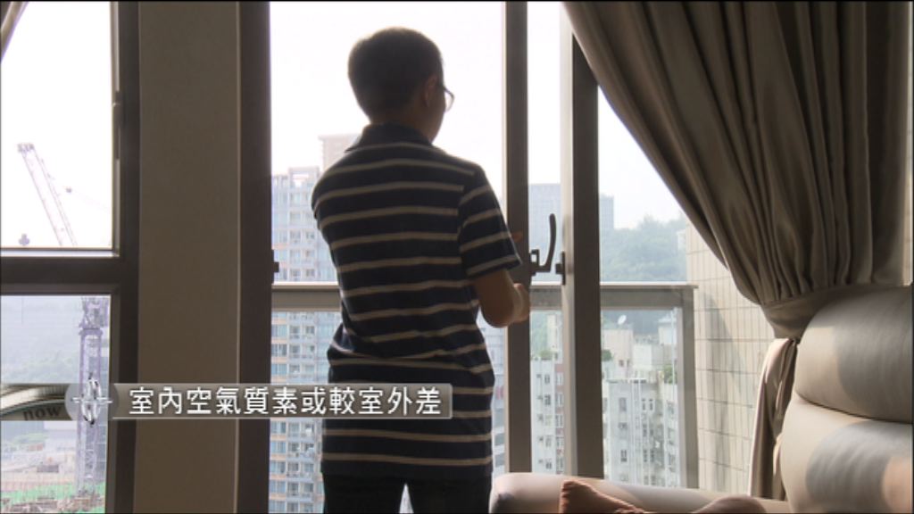 【經緯線本周提要】開窗未必能改善室內空氣