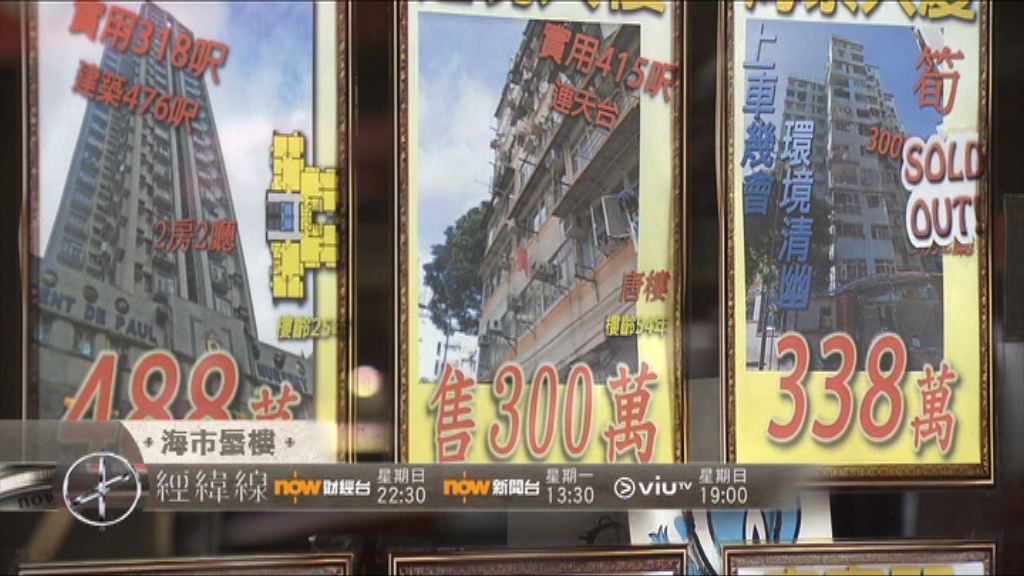 【經緯線本周提要】海市蜃樓