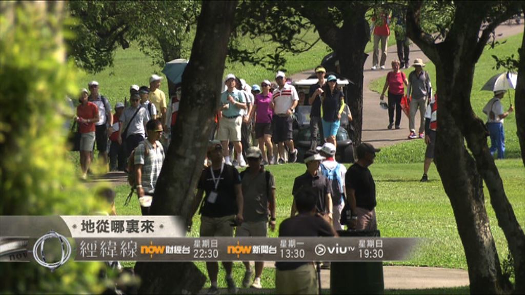 【經緯線本周提要】地從哪裏來