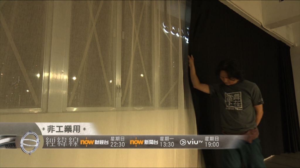 【經緯線本周提要】非工業用