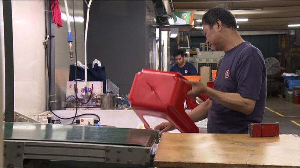 【經緯線本周提要】香港製造