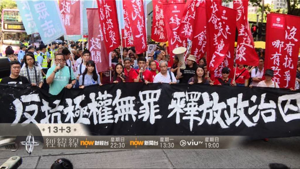 【經緯線本周提要】13+3