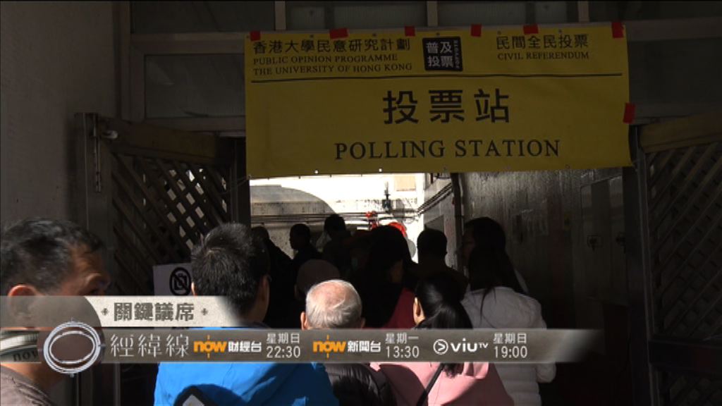 【經緯線本周提要】關鍵議席