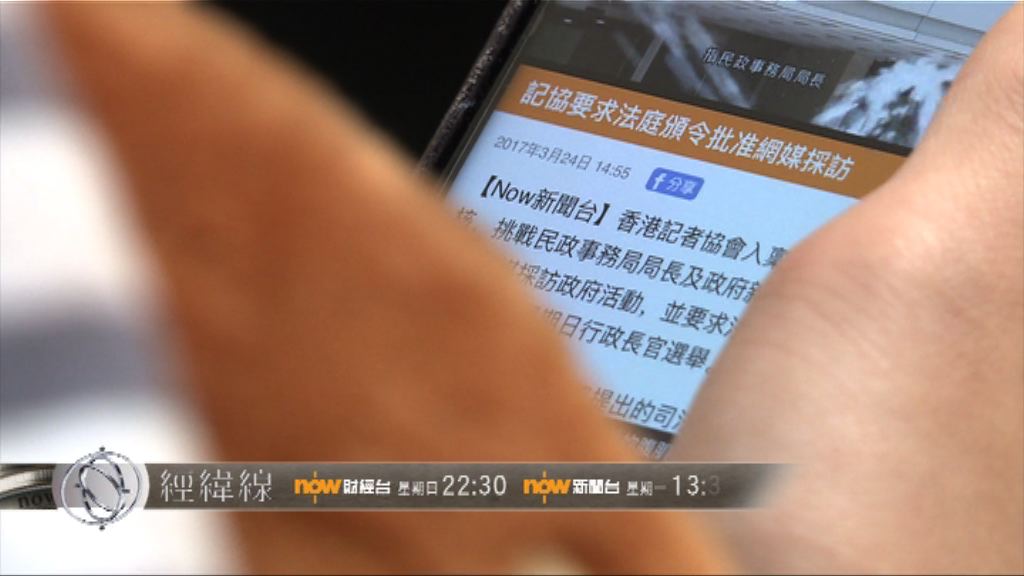 【經緯線本周提要】敬請收看