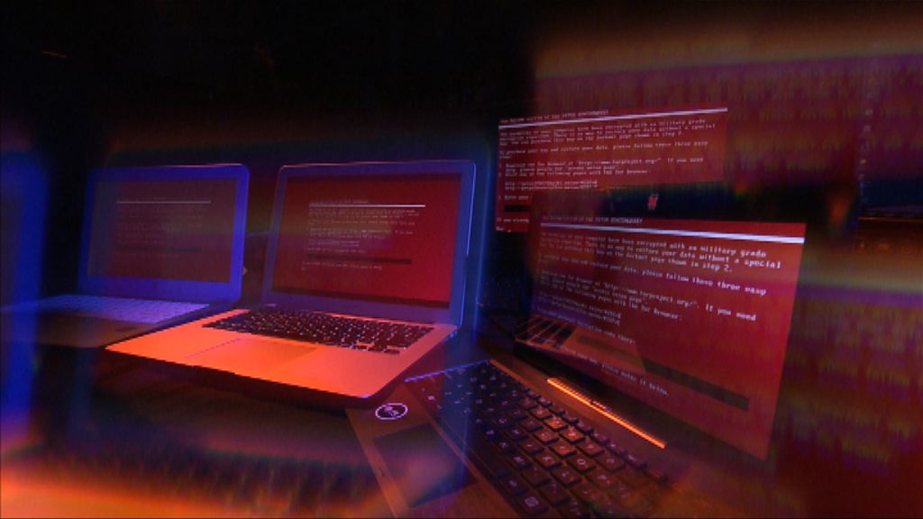 【經緯線本周提要】專家指勒索軟件成新型黑客產業