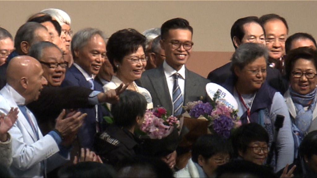 【香港大事回顧】回歸二十年　本港首名女特首誕生