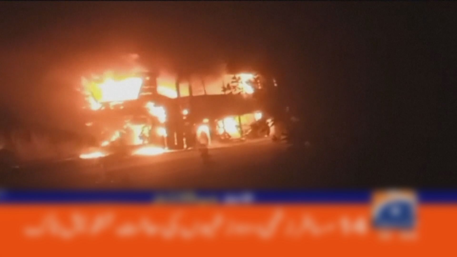 巴基斯坦有巴士撞上小型貨車 最少18人死