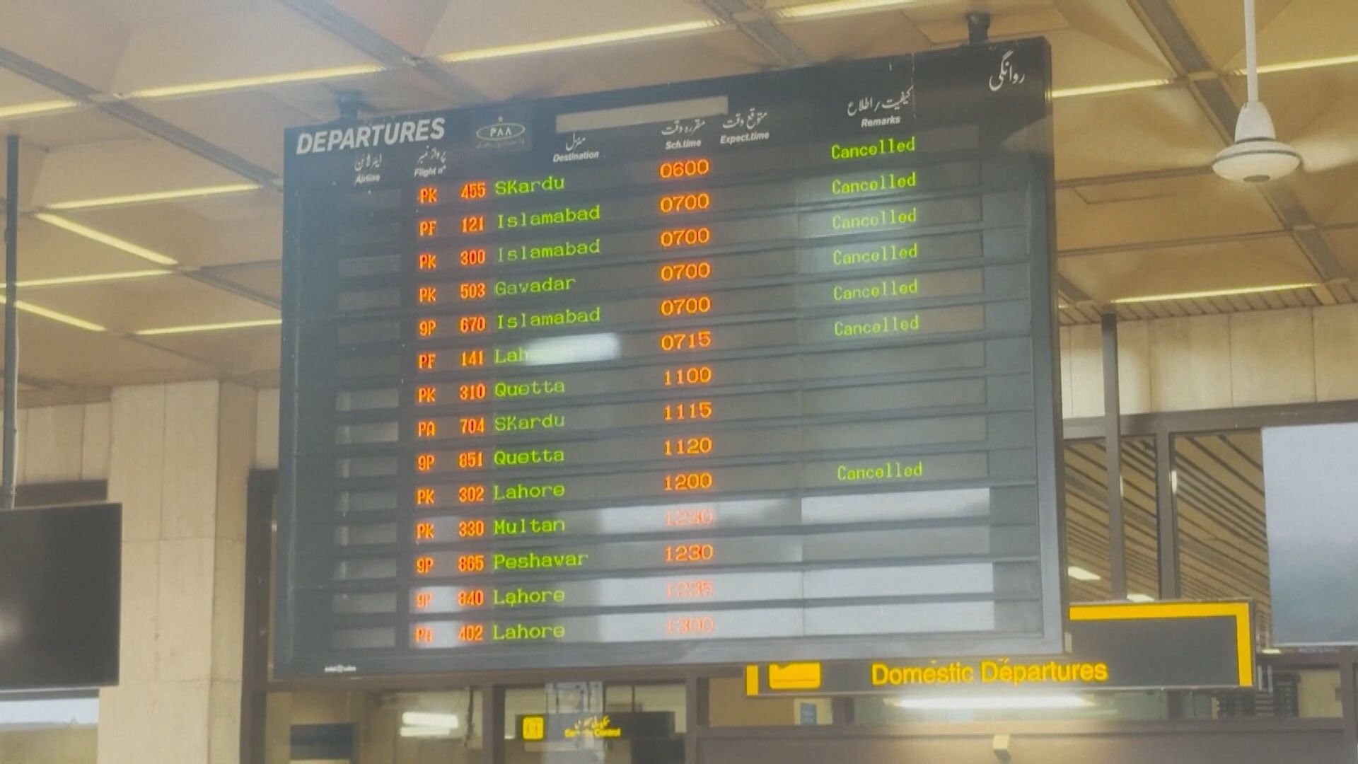 印巴衝突｜多家航空公司更改航道　航空交通大受影響