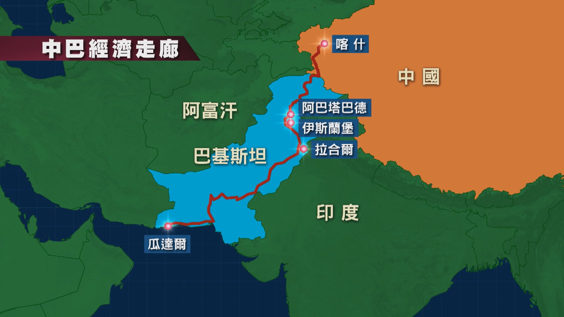 何立峰抵達巴基斯坦出席中巴經濟走廊啟動十周年慶祝活動