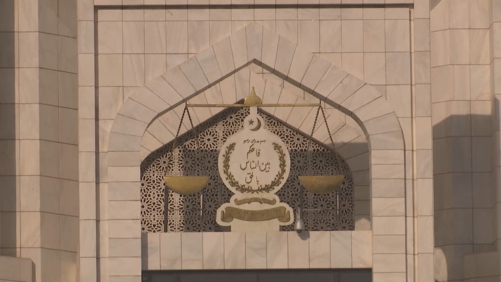 巴基斯坦最高法院裁定解散國會決定違憲