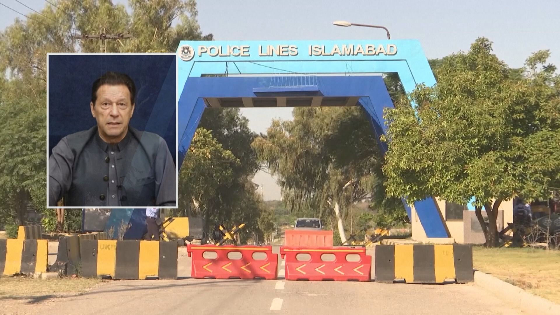 巴基斯坦前總理伊姆蘭汗將出席貪污案聆訊