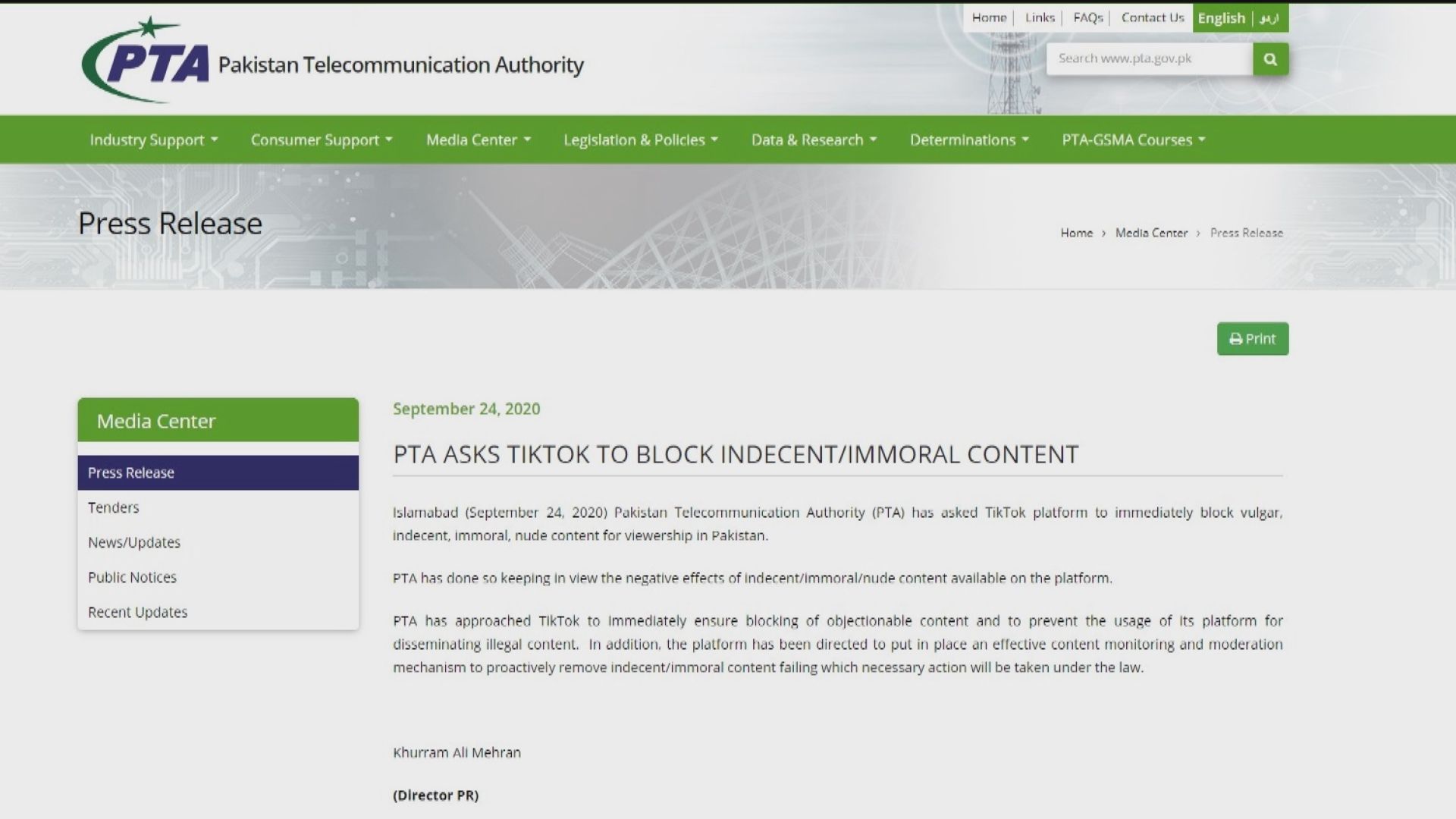 巴基斯坦宣布禁用TikTok　指平台含不雅內容