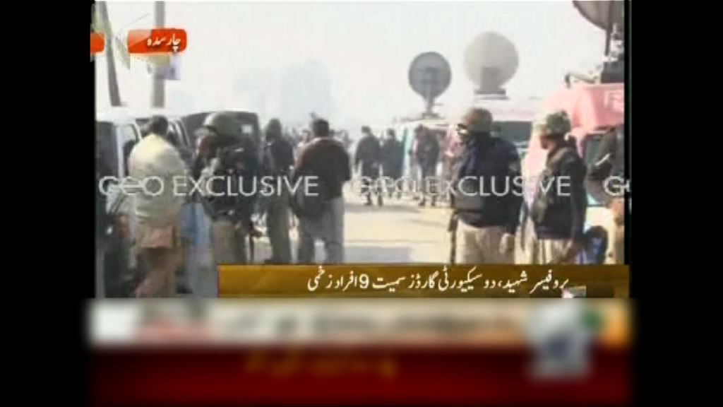 巴基斯坦槍手闖入大學多人死傷