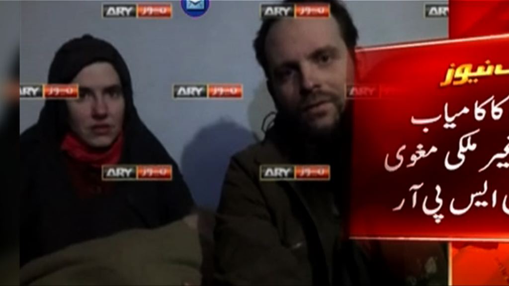 巴基斯坦救出五年前被綁架家庭