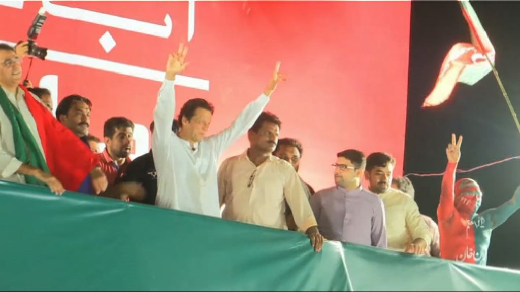 巴國大選或破傳統政黨執政局面