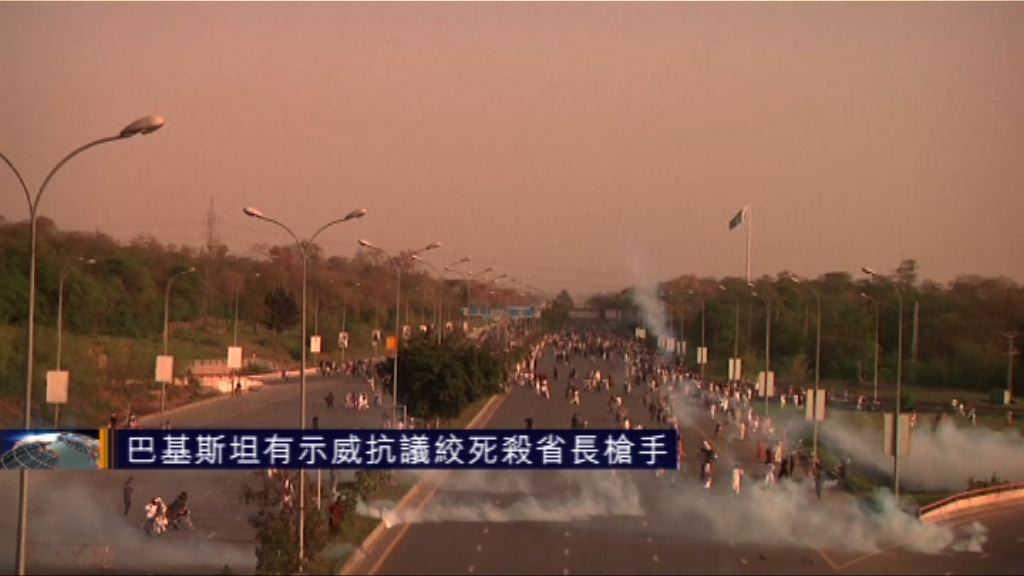 巴基斯坦示威　抗議絞死殺省長槍手