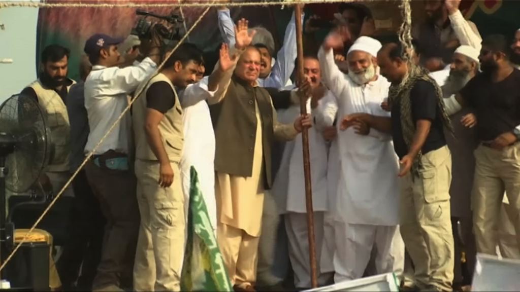 巴基斯坦前總理遊行爭取支持