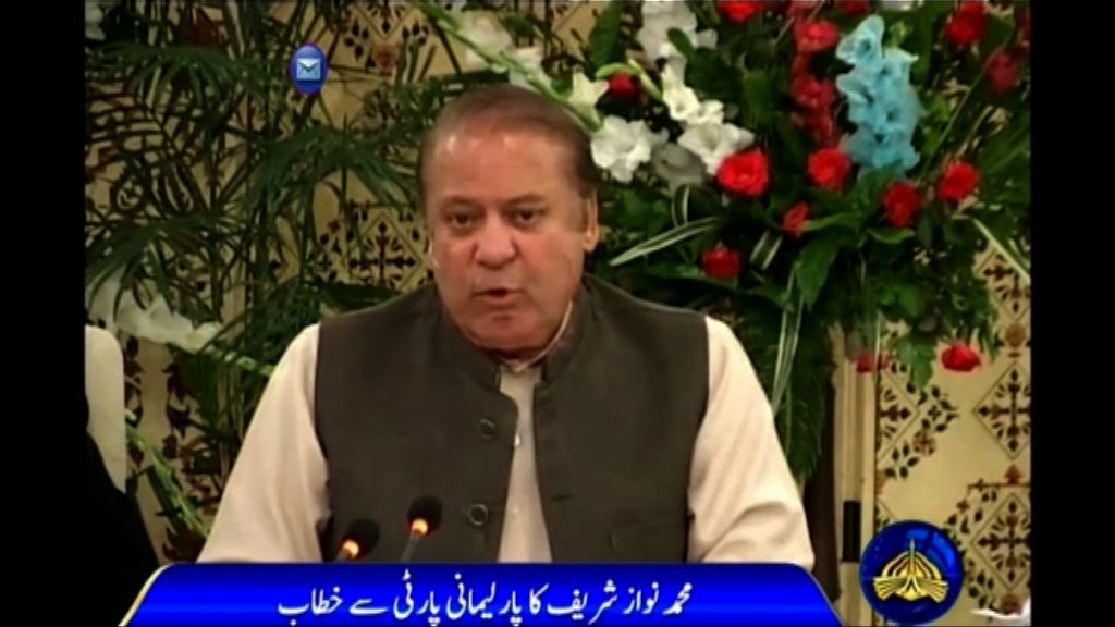 巴基斯坦前總理謝理夫否認涉貪