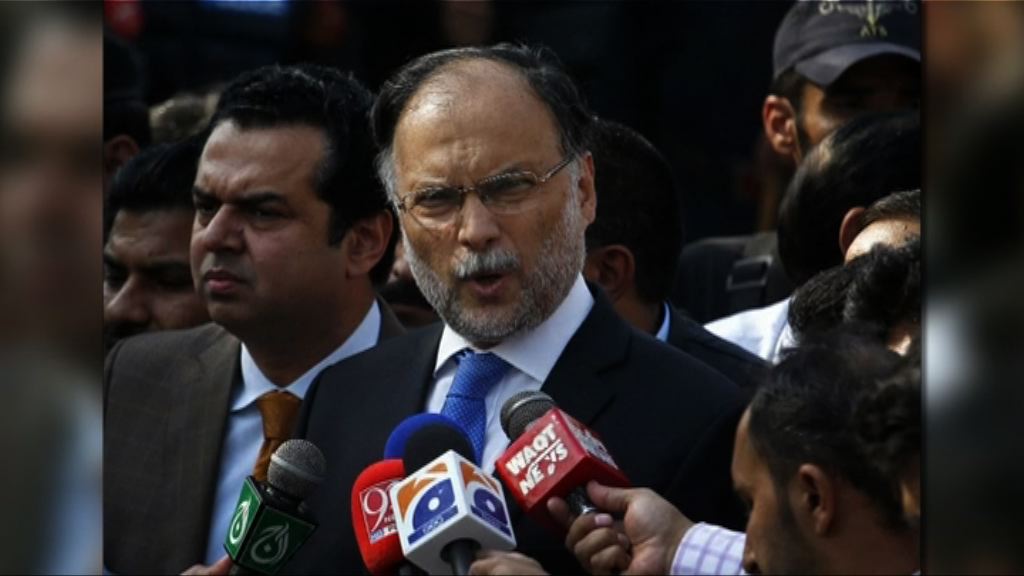 巴基斯坦內政部長出席活動期間遭槍傷