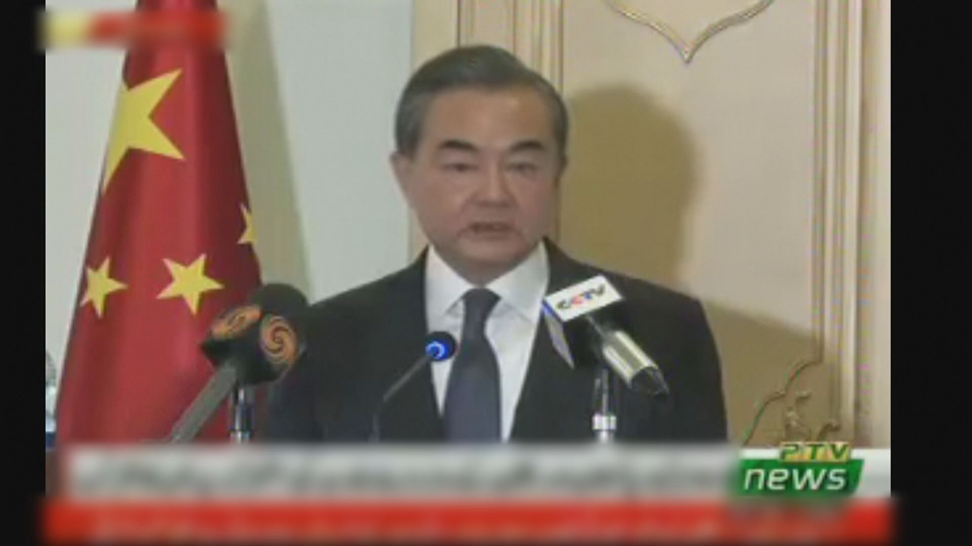 外長王毅到巴基斯坦訪問三日