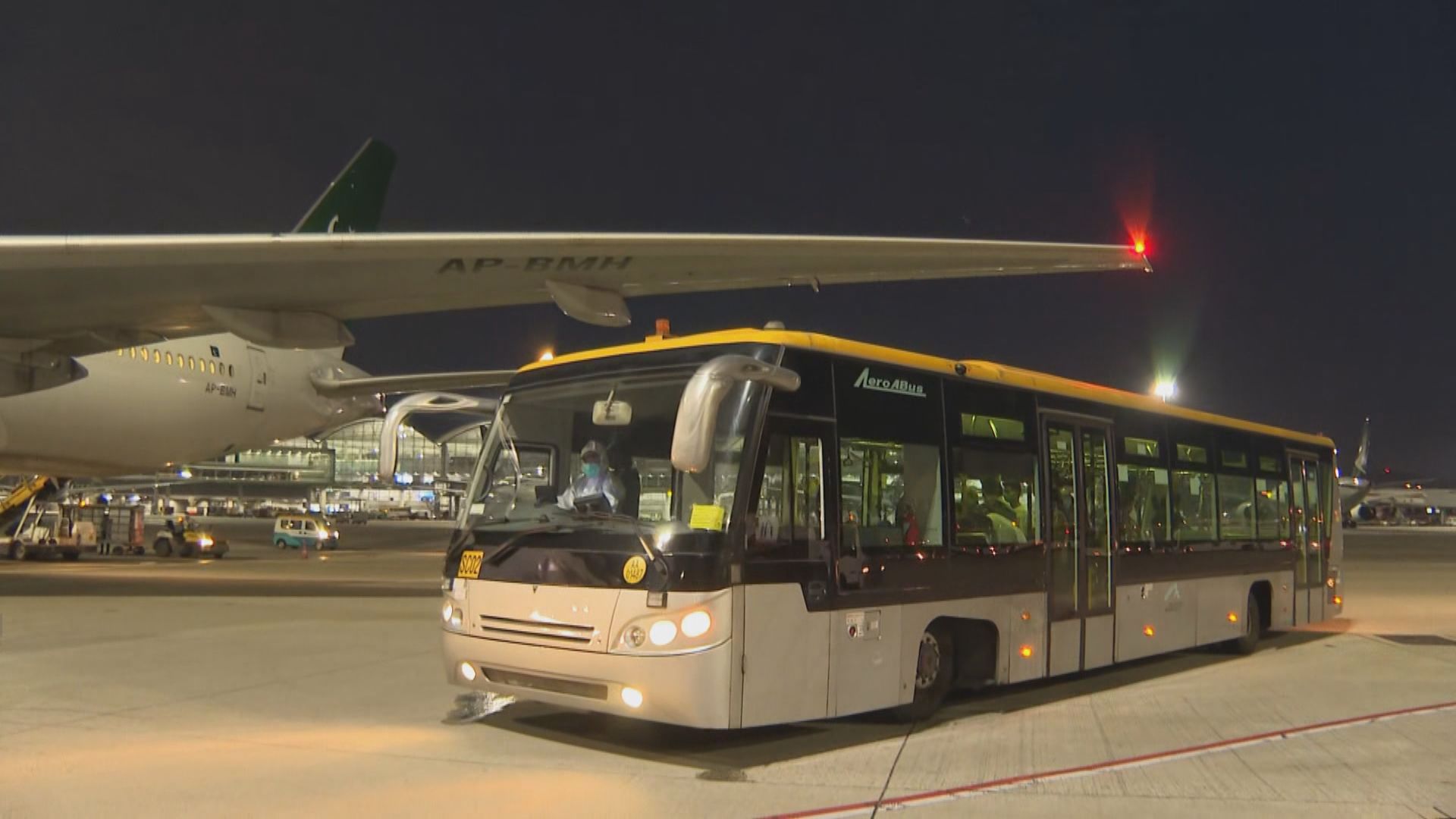 接載滯留巴基斯坦港人專機抵港